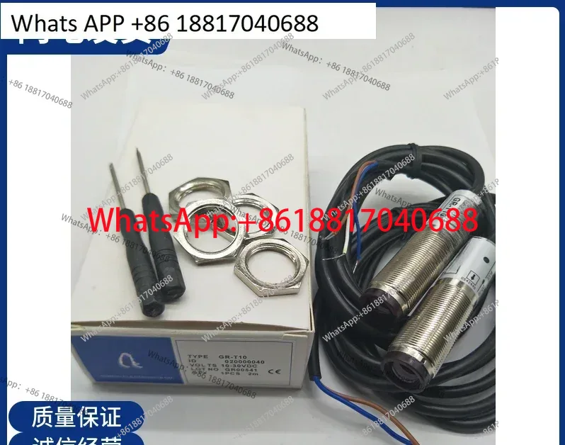 Brand new, photoelectric switc - огляд і ціна Power Tools Top Brands