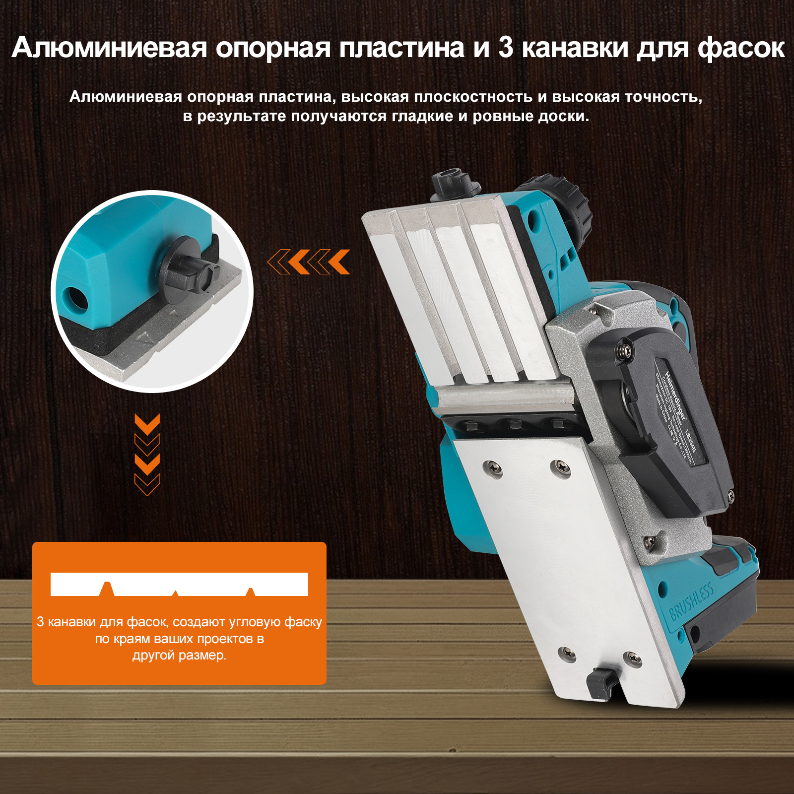 Heimerdinger 18V Rechargeable  - огляд і ціна Planer Handheld Electric
